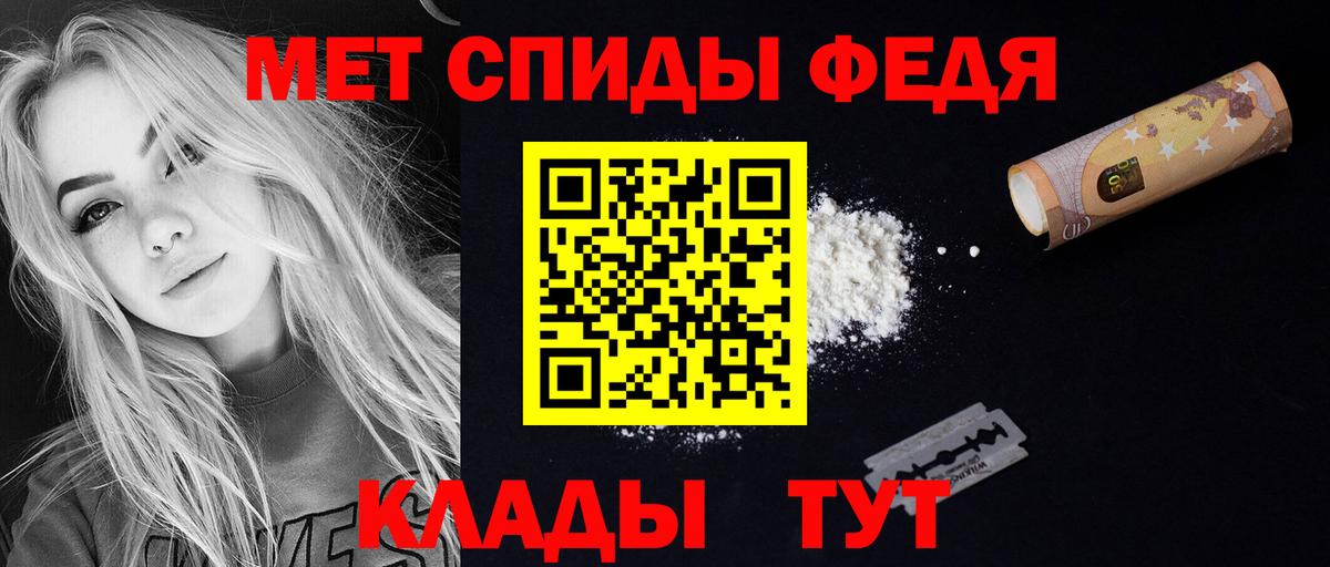 Amphetamine VHQ  АМФЕТАМИН  Приморско-Ахтарск  Вход с VPN 