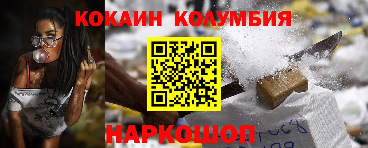 Cocaine FishScale  COCAIN Fish Scale  Приморско-Ахтарск  Вход с VPN 