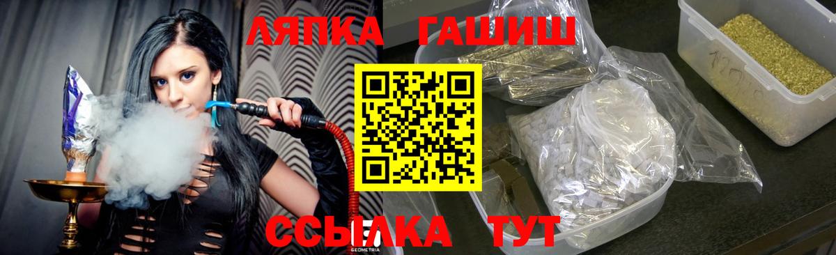 ГАШИШ хэш Приморско-Ахтарск