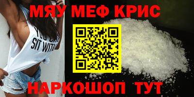 стаф Пенза