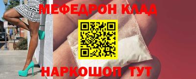 стаф Пенза