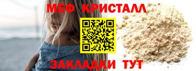 стаф Пенза