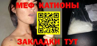 шишки Первоуральск