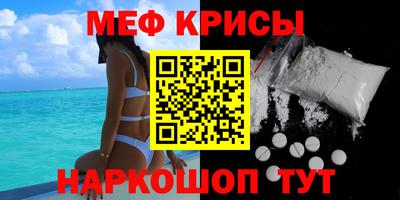 гашишное масло Партизанск