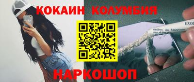 шишки Первоуральск