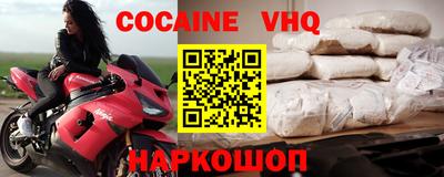 стаф Пенза