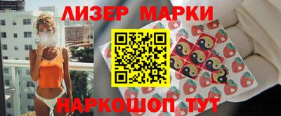 гашишное масло Партизанск