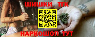 шишки Первоуральск