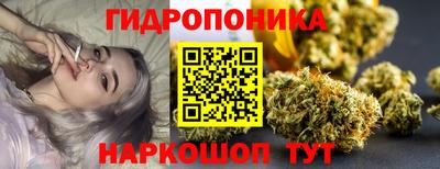 гашишное масло Партизанск
