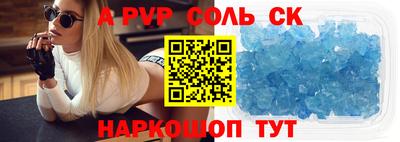 стаф Пенза