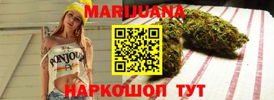 гашишное масло Партизанск