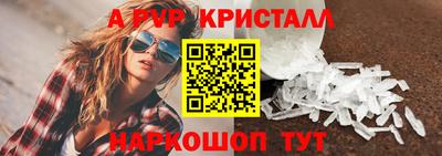 стаф Пенза