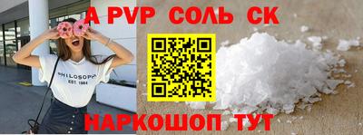 стаф Пенза