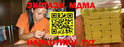 шишки Первоуральск