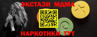 гашишное масло Партизанск