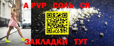 шишки Первоуральск