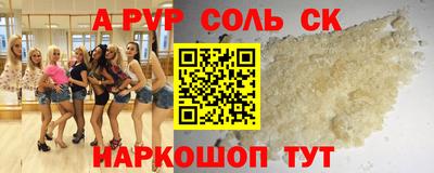 стаф Пенза
