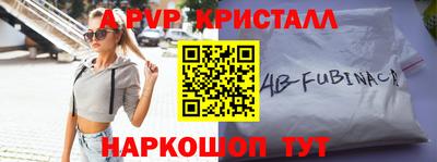 шишки Первоуральск