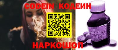 шишки Первоуральск