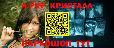 стаф Пенза