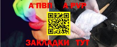 шишки Первоуральск