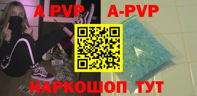 шишки Первоуральск