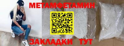 шишки Первоуральск