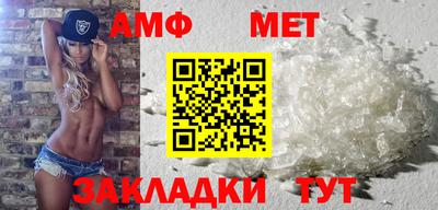 стаф Пенза