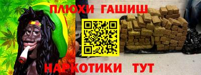 шишки Первоуральск