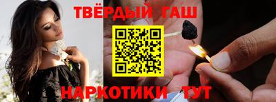 стаф Пенза