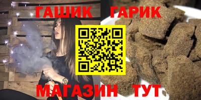 шишки Первоуральск