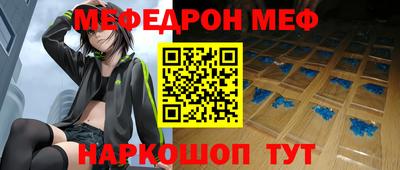 стаф Пенза