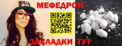 гашишное масло Партизанск
