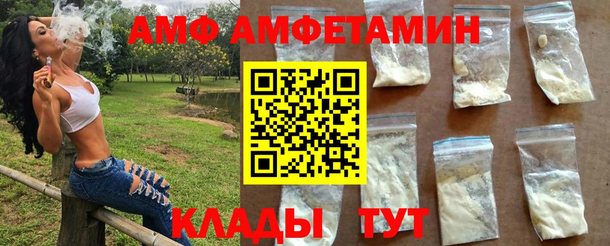 Метамфетамин Methamphetamine Приморско-Ахтарск