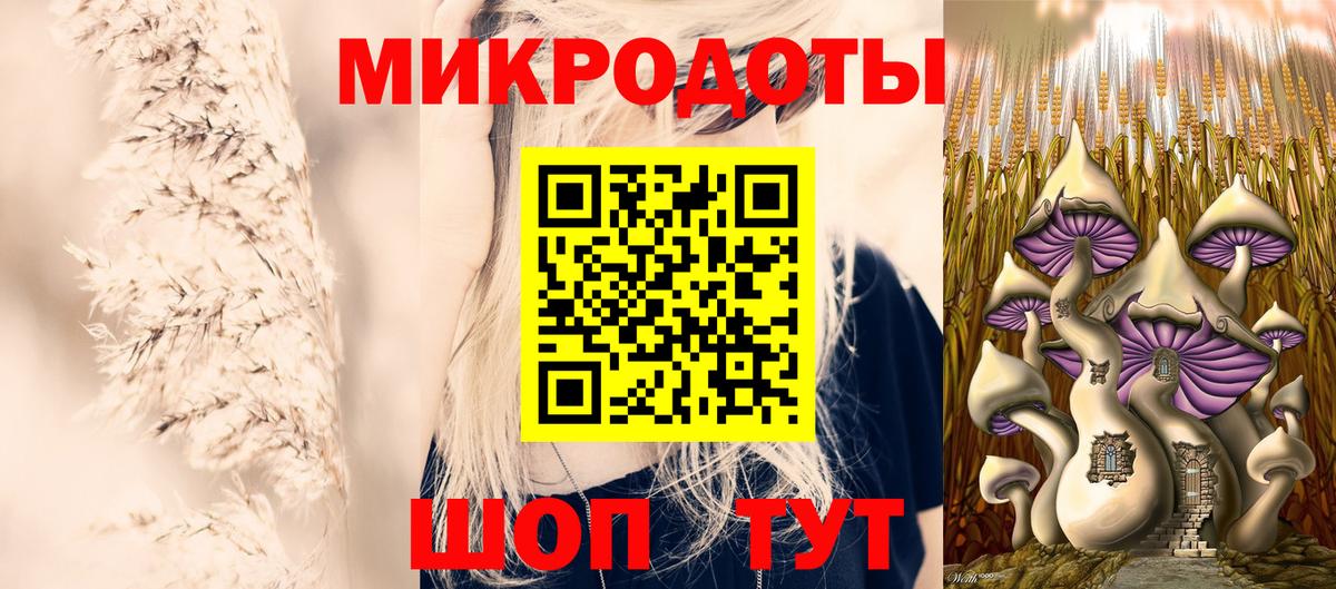 Галлюциногенные грибы MAGIC MUSHROOMS Приморско-Ахтарск