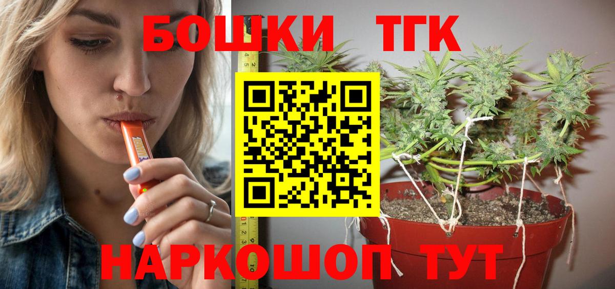 Приморско-Ахтарск  Бошки Шишки White Widow  Каннабис SATIVA & INDICA  Конопля гибрид  Вход с VPN 